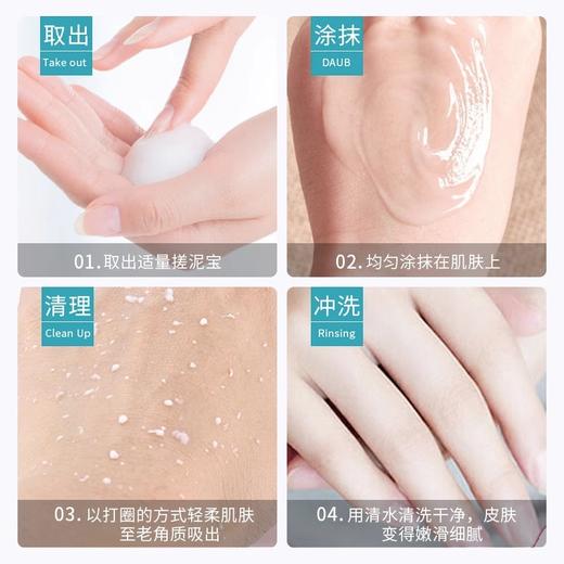 牛奶搓泥宝去角质全身男女通用沐浴露搓泥宝搓泥搓澡源头厂家批发 商品图3