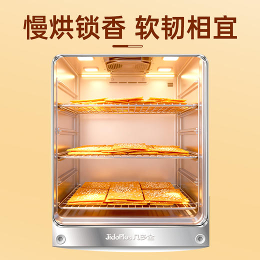 【鲜食新品】几多全芝麻红薯片 320g/袋 商品图3