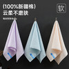 10A抗菌全棉毛巾（韶华系列） 商品缩略图3