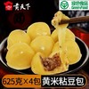 笨磨坊东北粘豆包625g*4袋多口味 糯米粘玉米大黄米 黑龙江小吃纯手工黏豆包 商品缩略图1