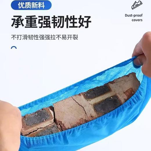 一次性鞋套脚套加厚款防滑耐磨防尘学生家用无纺布鞋套一次性室内 商品图2
