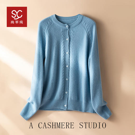 100%Baby小山羊绒~麻花加厚羊绒开衫女圆领针织外套BABY25003 商品图0