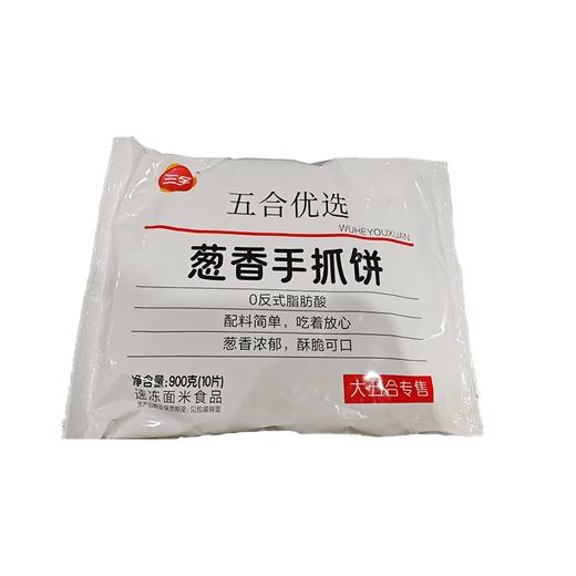 五合三全900g葱香手抓饼. 商品图0