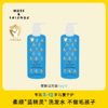 【MUSE&FRIENDS】大童洁净柔顺洗发水儿童洗发露护发氨基酸洗发水 10g洗发水2袋 商品缩略图0