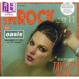 【中商原版】INROCK 2025年11月号 泰勒斯威夫特封面 日文原版日韩 INROCK (イン・ロック) 2025年 11月号