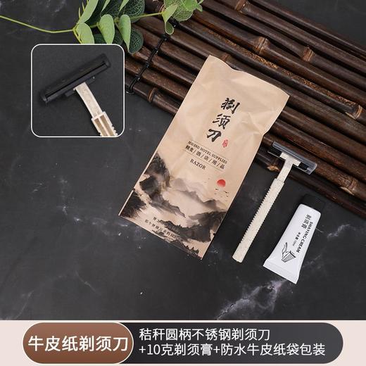 民宿酒店一次性牙刷带膏高端酒店一次性洗漱用品套装宾馆牙具批发 商品图3