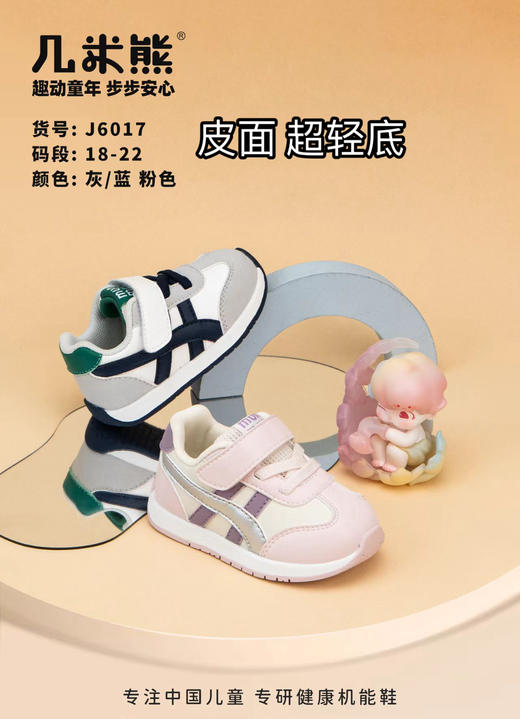 几米熊6017 商品图0