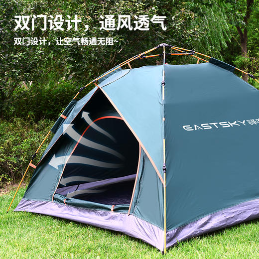驿客自动帐篷（3-4人）EKH-9003 商品图2