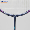 VICTOR威克多羽毛球拍神速系列ARS-8800 WS碳纤维高弹耐打训练球拍已穿线成品拍 商品缩略图3