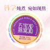 【发出后不支持拦截退货】燕太太 五宝燕窝粥礼盒 1512g 商品缩略图3