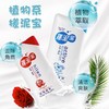 牛奶搓泥宝去角质全身男女通用沐浴露搓泥宝搓泥搓澡源头厂家批发 商品缩略图1