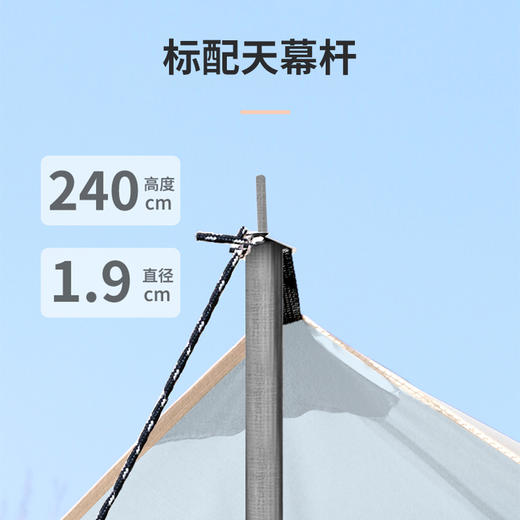 美穗吉家 四方银胶防晒天幕 300X300cm 商品图4