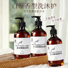 酒店用一次性白茶洗发水沐浴露宾馆民宿洗浴套装大瓶整箱厂家批发 商品缩略图2