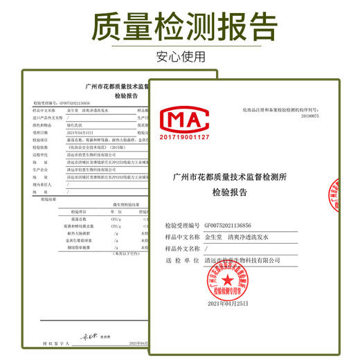 大桶散装沐浴露洗手液20L乳液足场浴酒店会所宾馆专用补充装批发 商品图2