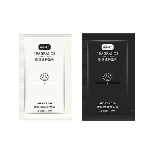 袋装洗发水沐浴露旅行酒店宾馆民宿用小包装洗头膏便携厂家批发 商品图4