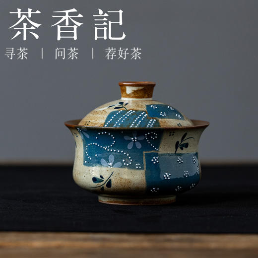 茶香记粗陶堆绘蓝布花拼和静盖碗120ml立体堆绘清新雅致粗陶质朴有味 商品图0