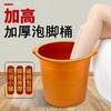 加厚牛筋泡脚桶足浴盆按摩桶家用塑料泡脚盆洗脚盆加高洗脚足浴桶 商品缩略图3