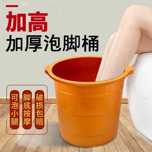 加厚牛筋泡脚桶足浴盆按摩桶家用塑料泡脚盆洗脚盆加高洗脚足浴桶 商品图3
