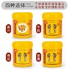 香薰足疗按摩油按摩膏生姜足疗按摩膏青瓜足底按摩油足浴用品批发 商品缩略图2