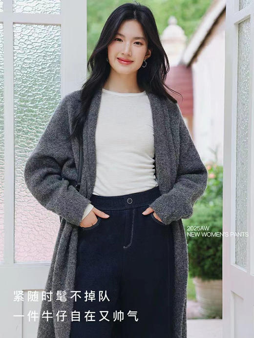 【百图lulu定制】【预售10天发】【羊毛垂垂裤】羊毛醋酸 显腿长 深蓝 保暖牛仔裤 商品图3