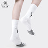 【NBA级防护 10A抑菌消臭 暖到脚底板】66.8%澳洲美利诺羊毛袜 3双装 商品缩略图9