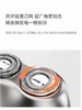 JEEP E2便携剃须刀电动刮胡刀旋转充电式迷你全身防水 男生情人节父亲节礼物 天际白礼盒装 商品缩略图3