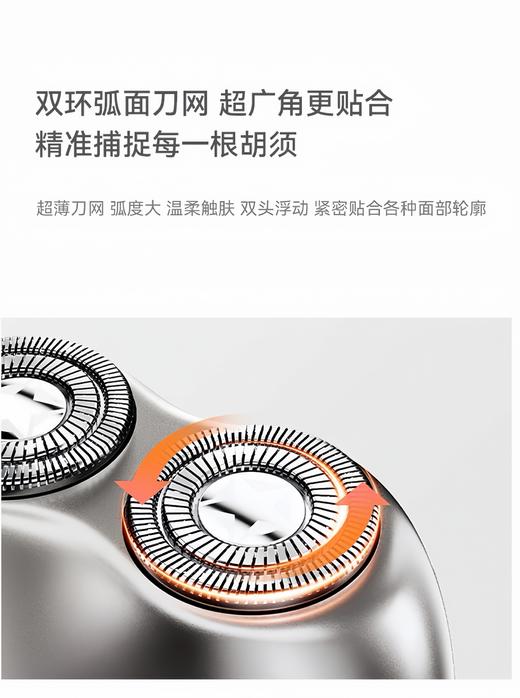 JEEP E2便携剃须刀电动刮胡刀旋转充电式迷你全身防水 男生情人节父亲节礼物 天际白礼盒装 商品图3