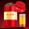 茶马世家特级利川红100g 商品缩略图7