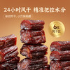 【品牌直发】孕味食足孕妇可以吃的无添加剂原味手撕风干牛肉干低脂解馋扛饿零食 商品缩略图4