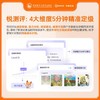 【官方】外研社分级阅读馆线上会员年卡数字课程少儿英语分级阅读 商品缩略图3