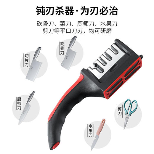 美穗吉家 多功能磨刀器 商品图4