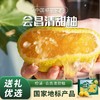 【顺丰/京东】会昌清甜桔柚 有柚香无果酸无苦味 兼具柚子的败火清肺 甜润高维C 爽解渴不腻嗓 BCS 商品缩略图4