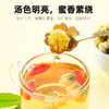 【冬季滋补🔥】【杞里香桐乡胎菊40g】桐乡原产 采摘  花型完整  经久耐泡 商品缩略图4