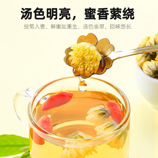 【冬季滋补🔥】【杞里香桐乡胎菊40g】桐乡原产 采摘  花型完整  经久耐泡 商品图4