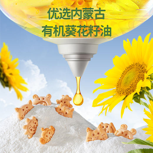 【任选专区】【10月+】【小鹿蓝蓝_婴幼儿有机树莓椰子饼干】 商品图3