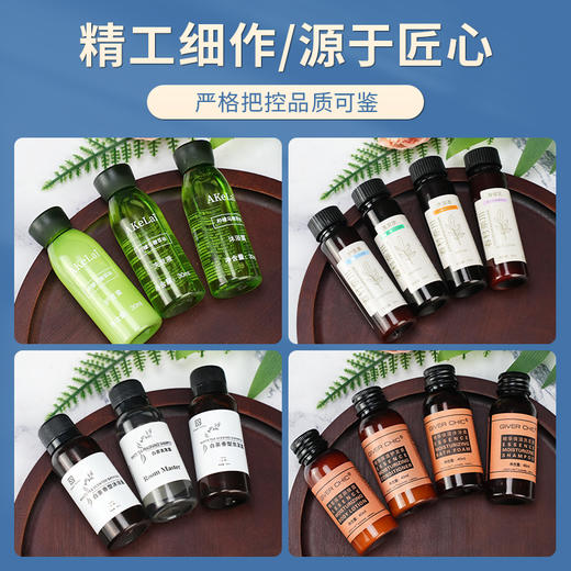 高档酒店宾馆民宿一次性小瓶装洗发水沐浴露护发素洗沐套装消耗品 商品图2