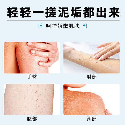 搓泥宝搓澡泥全身通用袋装搓泥宝男女通用澡堂浴场洗澡专用搓泥宝 商品图3