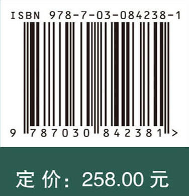 地球大数据支撑可持续发展目标报告（2024）：中国篇 商品图4