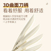 十八子作轻量化抗菌菜刀3D曲面柄刀具寻味·MH·切片刀SL2373-B【彩盒装】 商品缩略图5