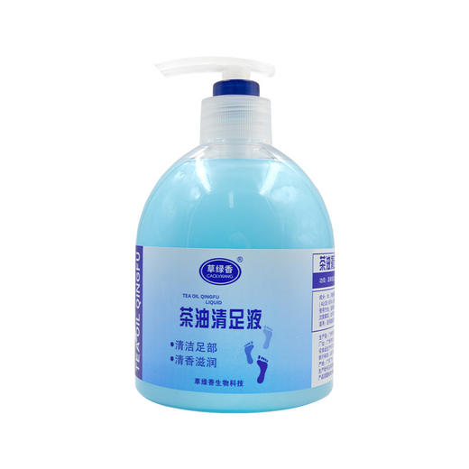 清足液洗脚足部滋润足浴去油清洁清角质清足液足疗用品500ml瓶装 商品图4