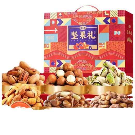 【坚果礼盒】过年春节送礼干果混合散装 公司福利送人高档礼盒礼品  商品图3