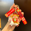 【马年财神系列钥匙挂件】创意可爱卡通 2026年新款马年钥匙扣新年礼盒 商品缩略图11