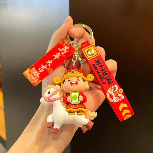【马年财神系列钥匙挂件】创意可爱卡通 2026年新款马年钥匙扣新年礼盒 商品图11