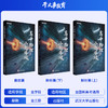 物理小题爆破训练营 商品缩略图2