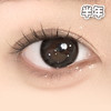#MILK BLACK 黑牛奶 黑色 14.5mm 【1片装】舒适推荐 / 半年抛 商品缩略图1