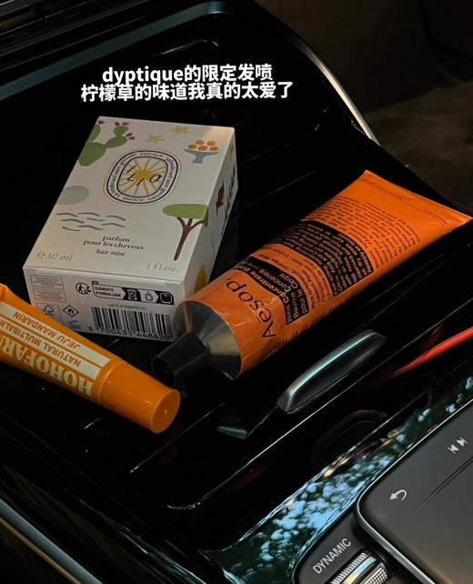 法国Aesop 伊索护手霜/身体乳120208 商品图9