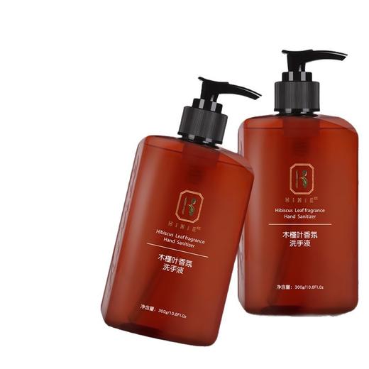 木槿叶精华洗手液大瓶酒店宾馆民宿商用泡沫丰富家用清洁300g批发 商品图4