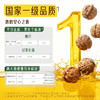 采云行者食用有机云南核桃油 热炒冷拌沙拉佐餐油 超临界恒温萃取 商品缩略图2