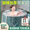 旅行一次性泡澡袋加厚洗澡袋浴缸套圆桶SPA塑料袋膜美容酒店用品 商品缩略图0