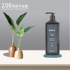 春村奈川五星级大瓶装洗发水沐浴露酒店专用民宿用品宾馆SPA浴场 商品缩略图1